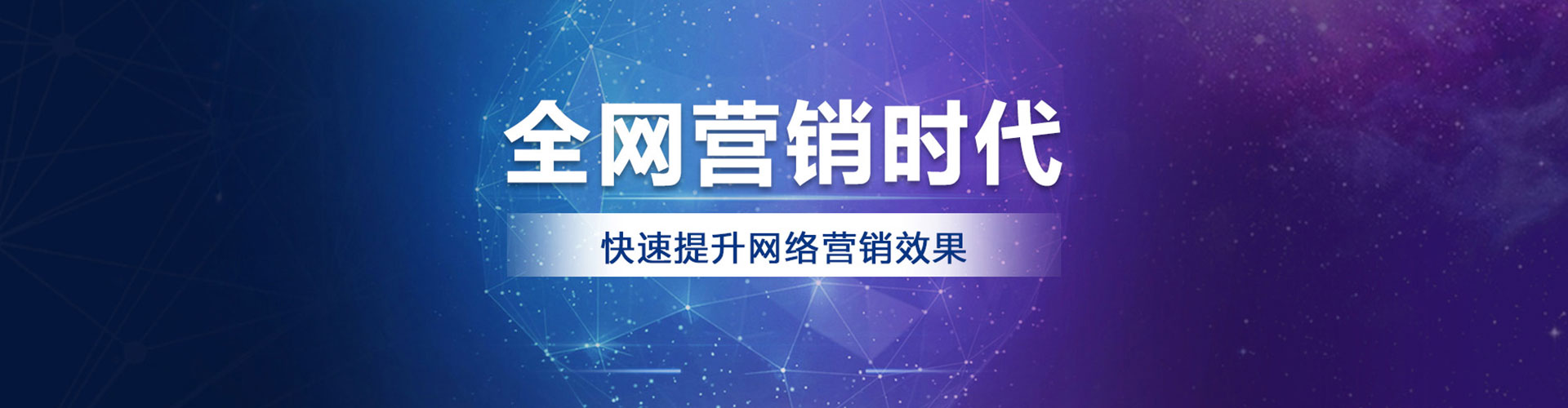 建宁百度优化推广
