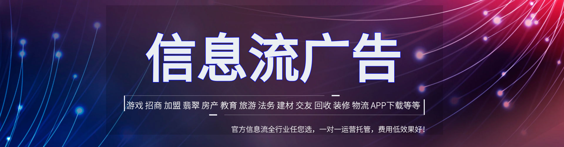 建宁百度搜索推广
