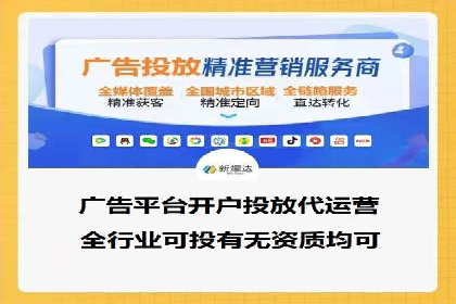 竞价推广开户实战技巧案例分享